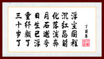 三十岁