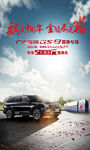 汽车