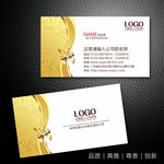 金融名片
