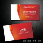 科技名片