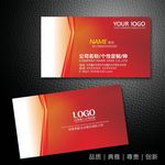 名片图片