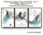 水墨