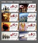 企业形象