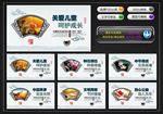 讲文明树新风