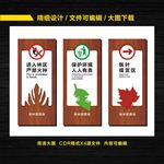 公园防腐木标牌