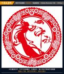中秋