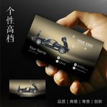 汽车美容名片