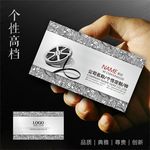 影视名片