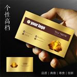 信贷名片