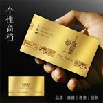 葡萄酒名片
