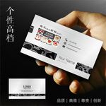 蛋糕房名片