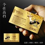 酒业名片