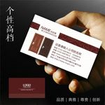 门业名片