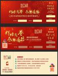 房地产抽奖券