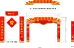 对联