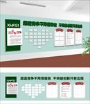 展示墙
