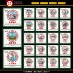 文明公约