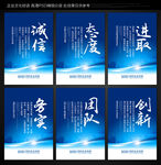 企业标语