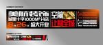 公交车贴 户外广告