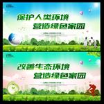 绿色