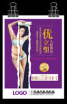 优立塑整形吸脂瘦身