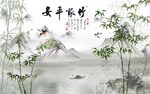 竹报平安水墨山水画