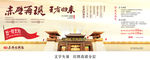 赤壁古战场 三国 战国 城楼