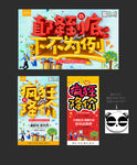 降价