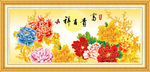 富贵吉祥图
