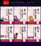 团队文化