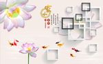 荷花九鱼图