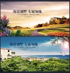 房地产