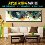 抽象油画