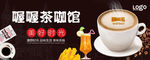 banner海报