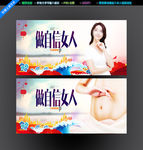 自信女人