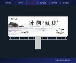 中式地产高炮