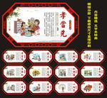 中国梦展板