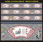 中国梦