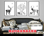 装饰画无框画