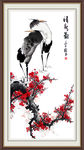 国画踏雪寻梅