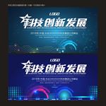 网络科技