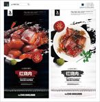 红烧肉