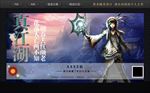 真江湖