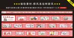 移风易俗讲文明树新风