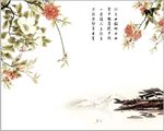 燕戏石榴