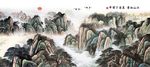 国画风景