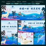 地产广告图片