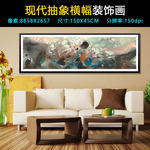 抽象油画