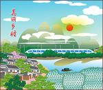 美丽乡村漫画