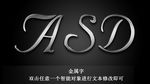金属字